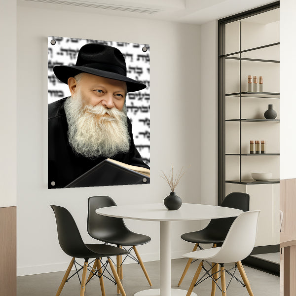 הרבי מחב״ד עם ספר פתוח ורקע כתובים – תמונות נוי