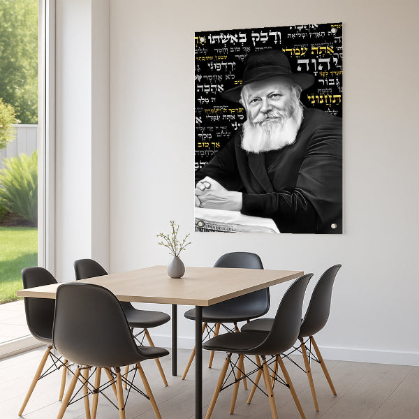 הרבי מחב״ד על רקע כתבי קודש מוזהבים – תמונות לבית