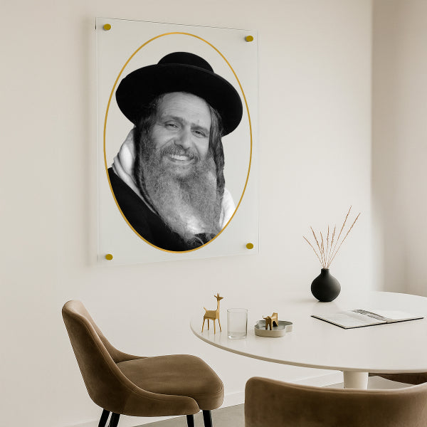 הרב שלום ארוש במסגרת זהב – תמונת זכוכית יוקרתית ומלאת השראה