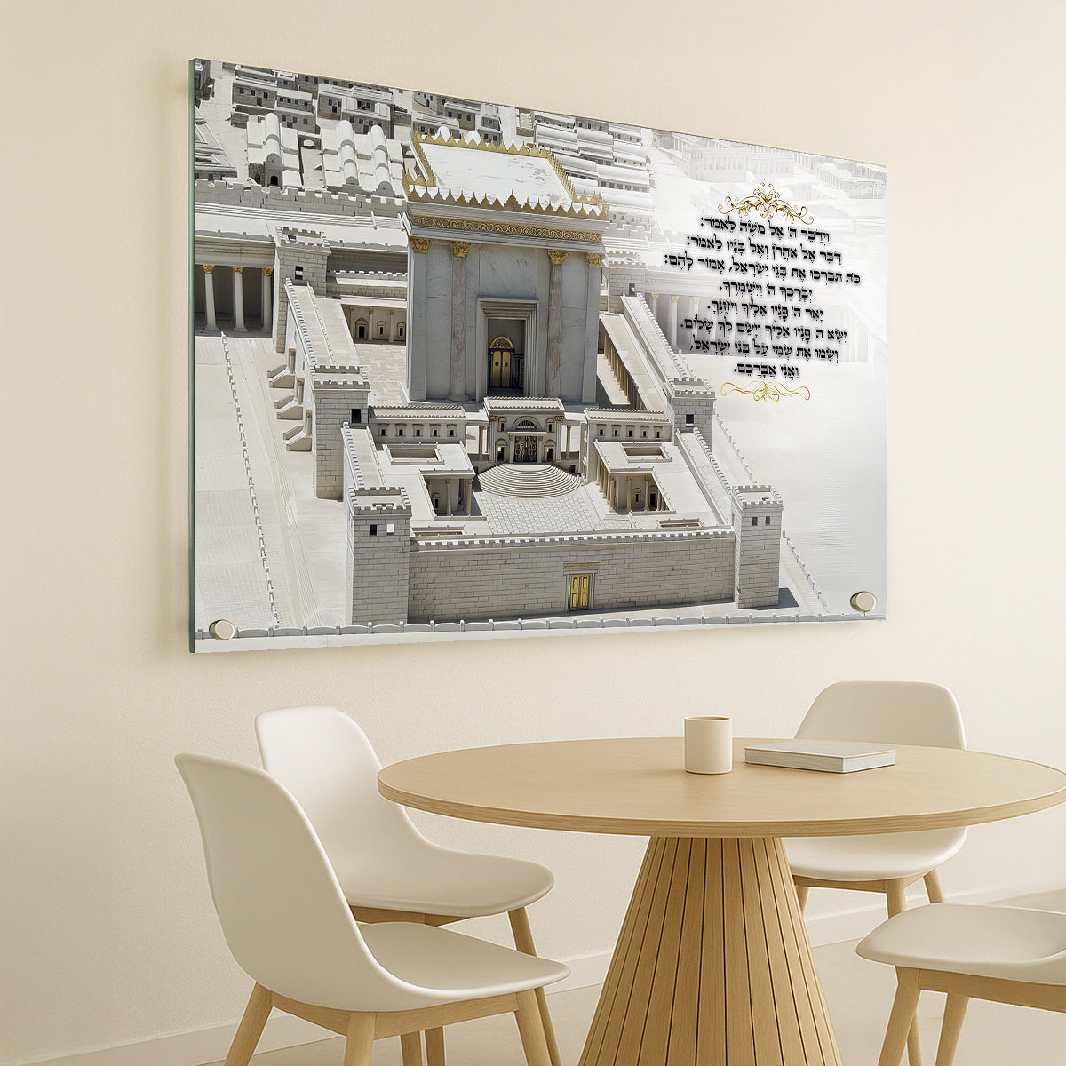 בית המקדש עם תפילת הכהנים – תמונות זכוכית יוקרתיות