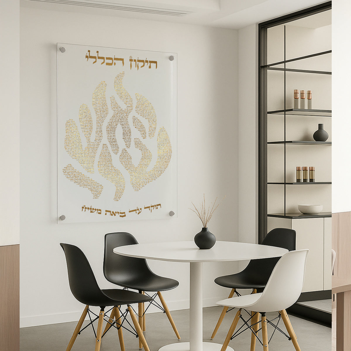 תיקון הכללי זהב בהיר על לבן – תמונות זכוכית