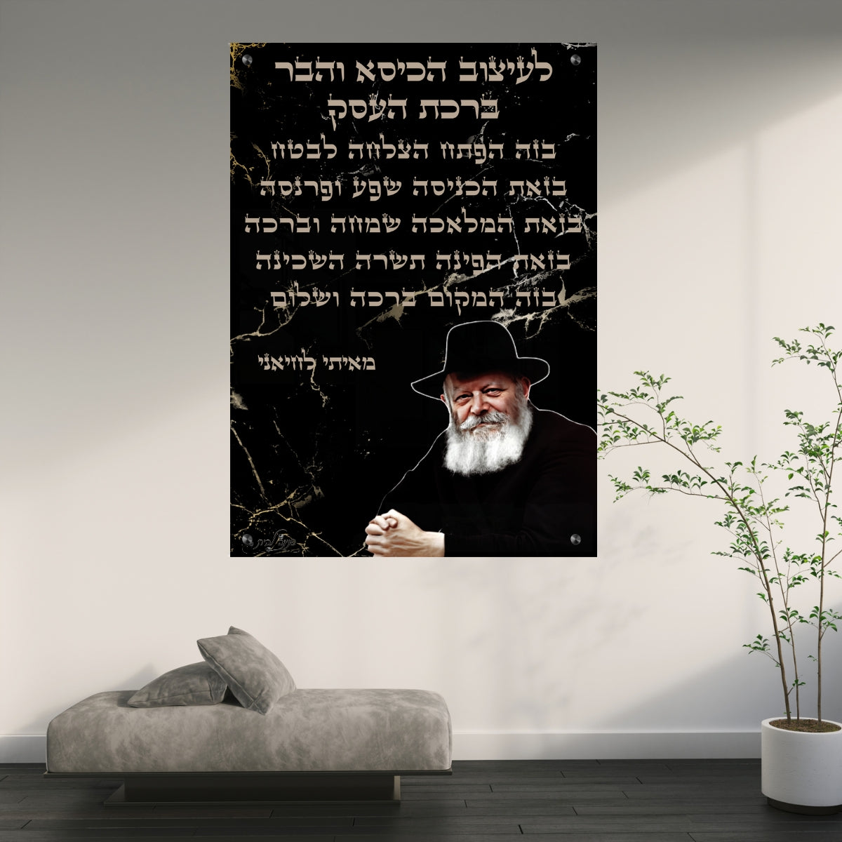 תמונות זכוכית אמנותיות, מעוצבות בהשראת אמנות מודרנית. יוצרות אווירה חמימה ואלגנטית בבית.