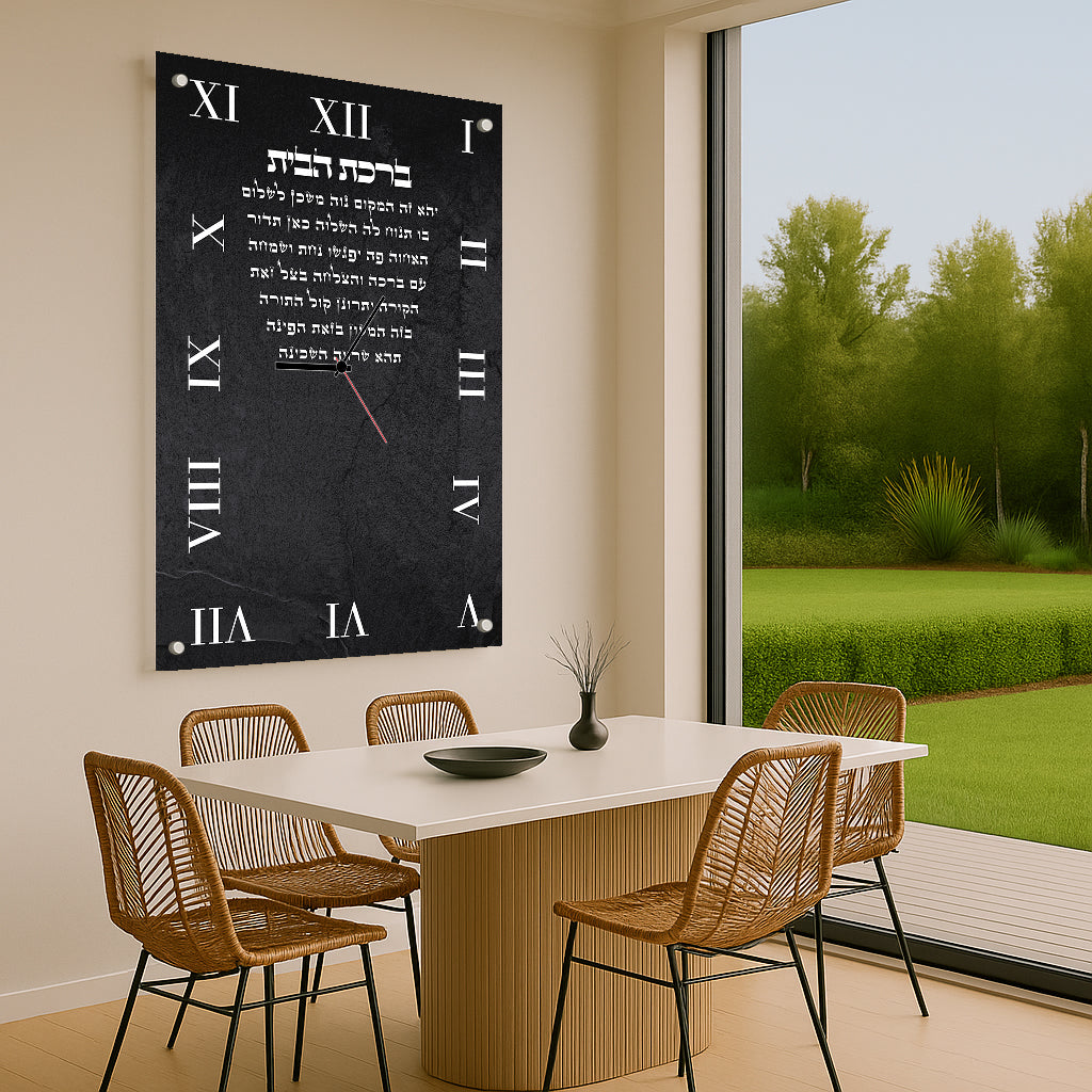 שעון זכוכית ברכת הבית שחור