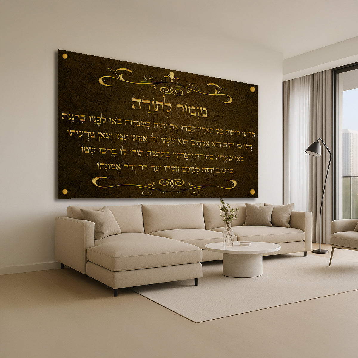 מזמור לתודה זהב על רקע כהה תמונות זכוכית