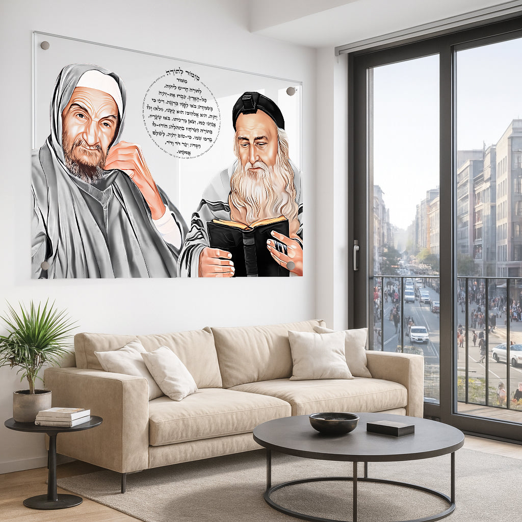 מזמור לתודה איור רבנים קדוש