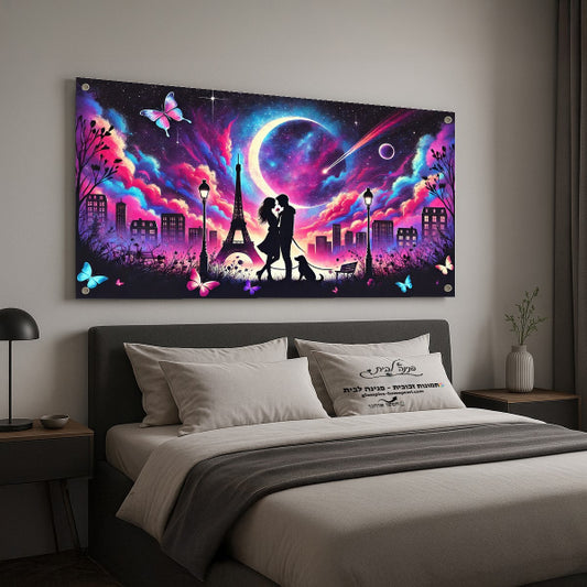 תמונת זכוכית זוג מאוהב בפריז תחת ירח צבעוני ורומנטי
