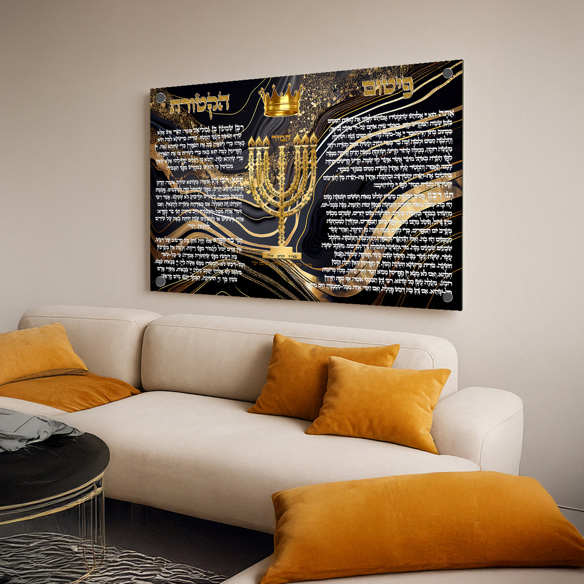 פיטום הקטורת שחור וזהב – תמונות זכוכית יוקרתיות לבית