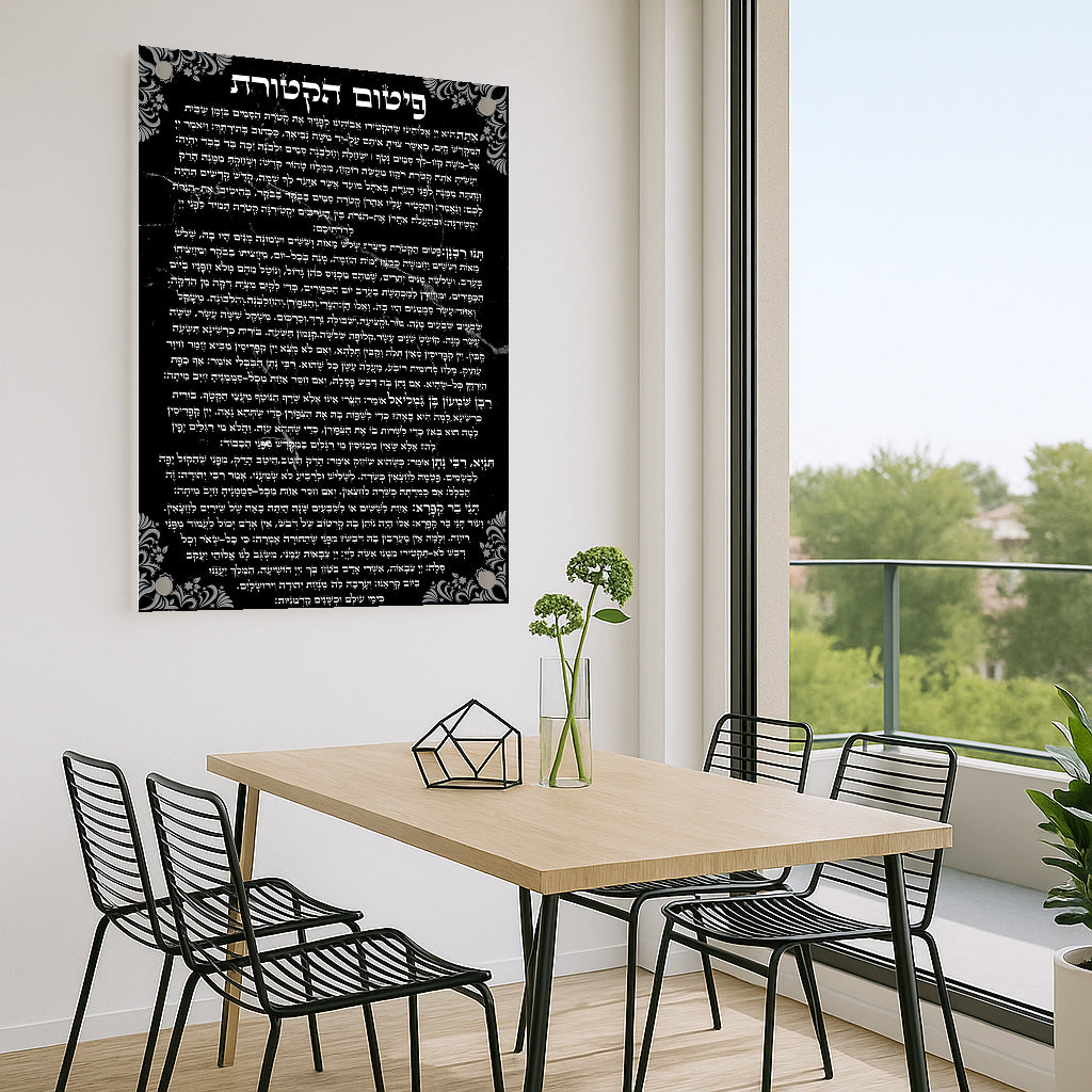 פיטום הקטורת שחור כסף – תמונות זכוכית