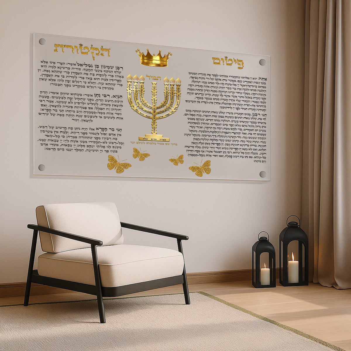 פיטום הקטורת מנורה ופרפרי זהב – תמונות לבית