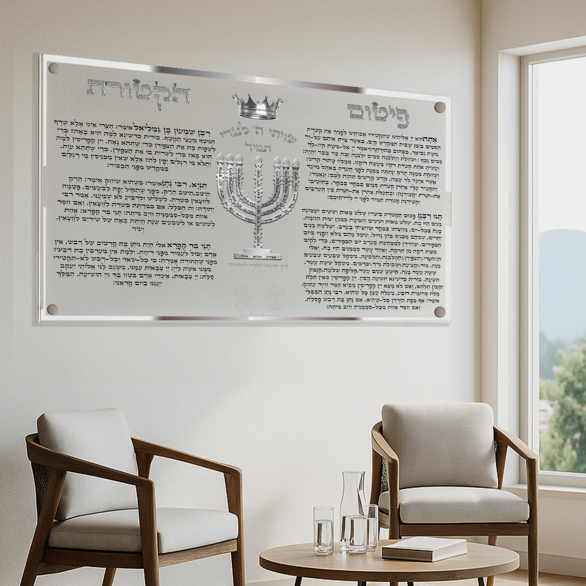 פיטום הקטורת מנורה כסופה על רקע לבן – תמונות לסלון