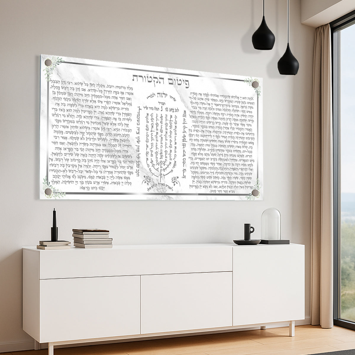 פיטום הקטורת בעיצוב שיש לבן עם עיטורי עלים – תמונות לסלון בעיצוב מודרני וקדוש