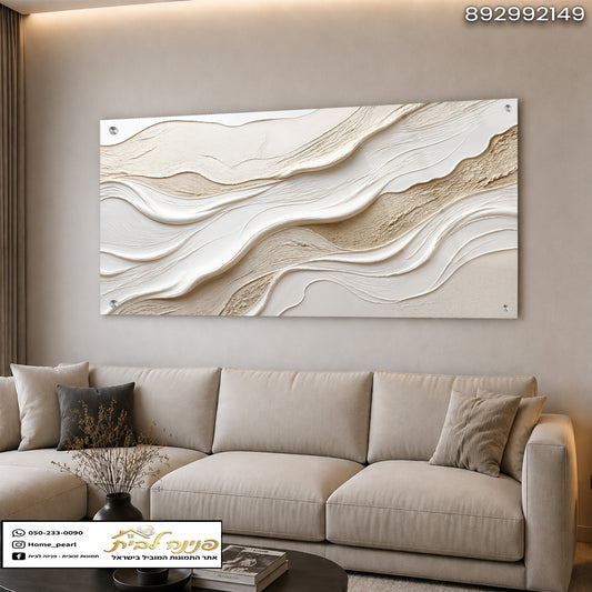 עיצוב טקסטורי מרהיב בסלון מודרני