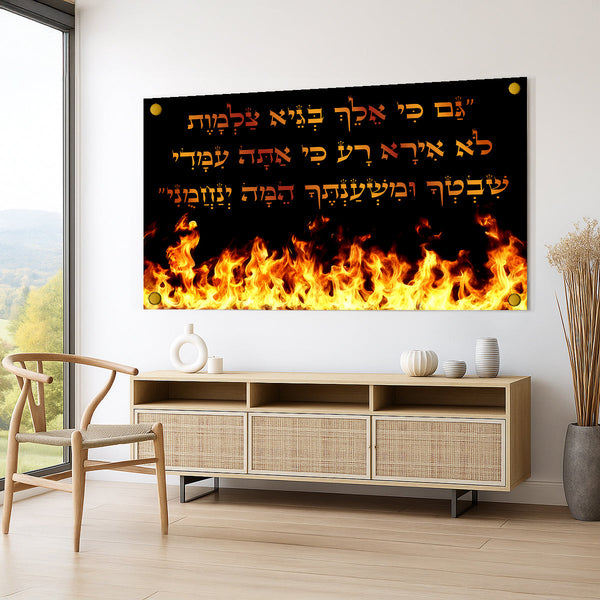 תמונות זכוכית - ברכות