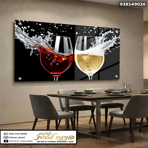 תמונות זכוכית - כוסות יין