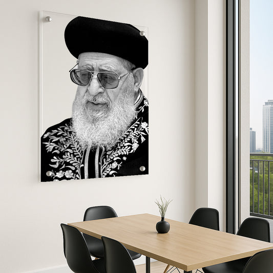 תמונות זכוכית - הרב עובדיה יוסף
