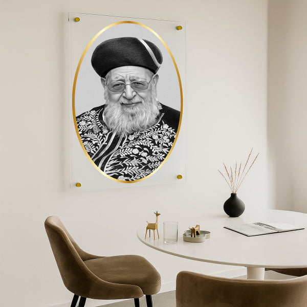 תמונות זכוכית - הרב עובדיה יוסף