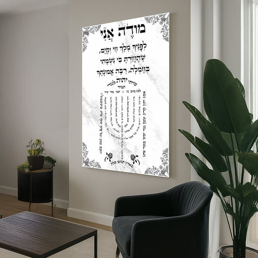 תמונות זכוכית - ברכות שונות