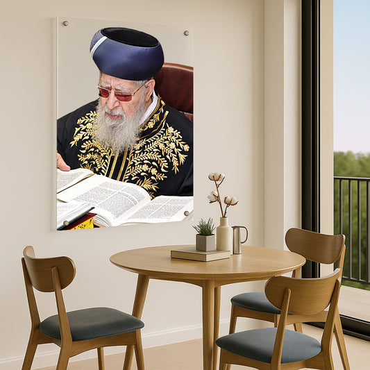תמונות זכוכית - הרב עובדיה יוסף