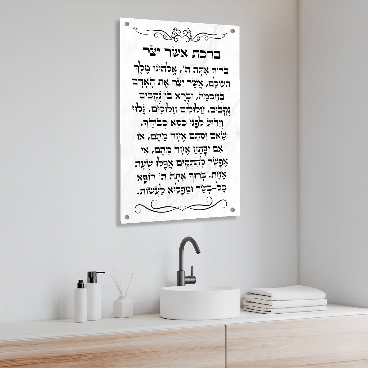 תמונות זכוכית - אשר יצר