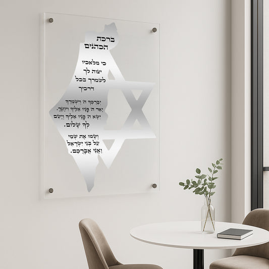 תמונות זכוכית - ברכות שונות