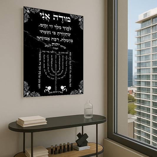 תמונות זכוכית - ברכות שונות