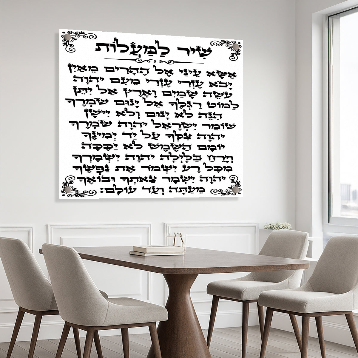 תמונות זכוכית - ברכות שונות
