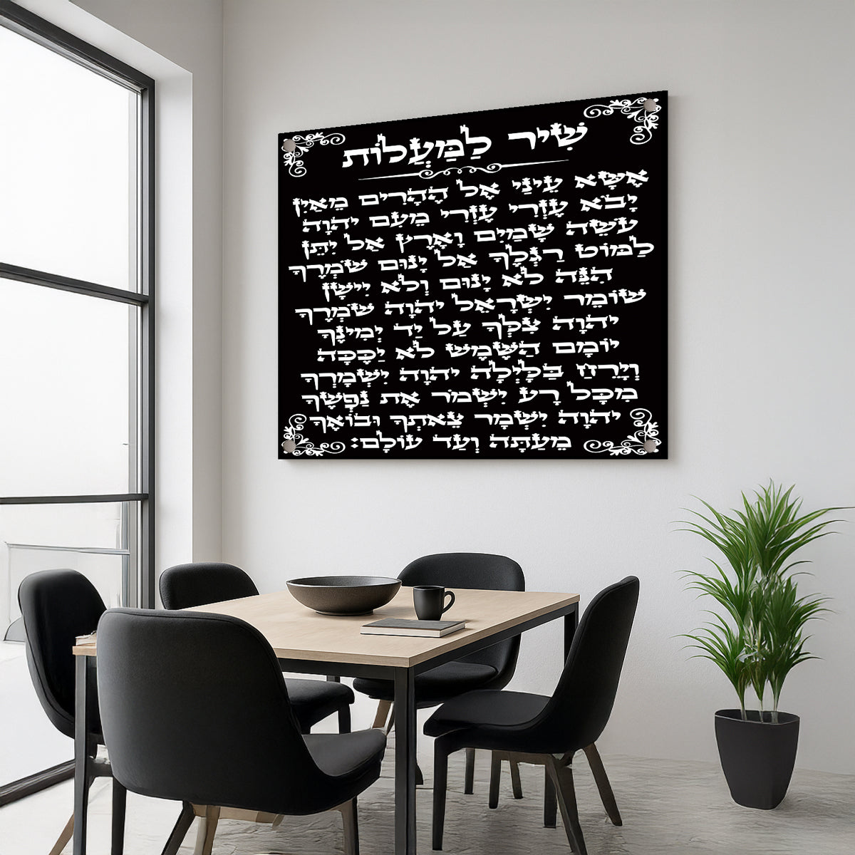 תמונות זכוכית - ברכות שונות
