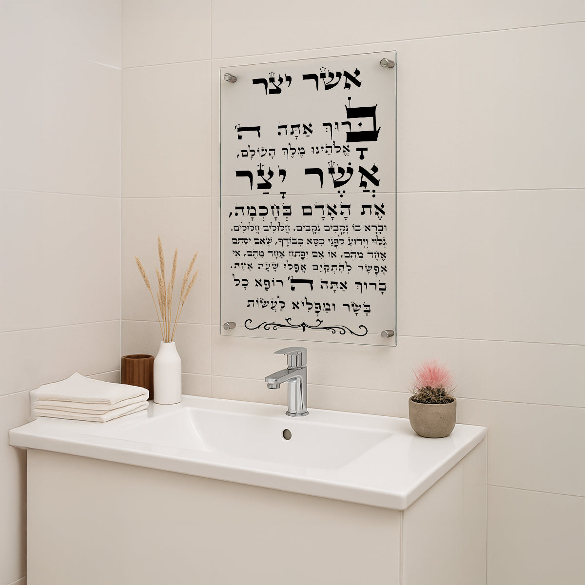 תמונות זכוכית - אשר יצר