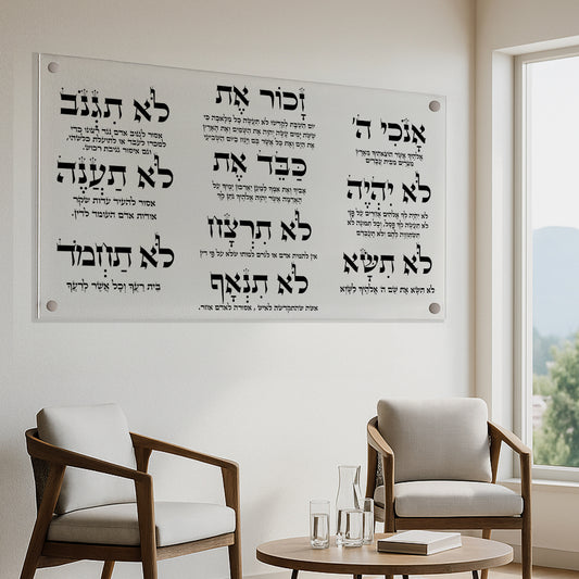 תמונות זכוכית - ברכות שונות