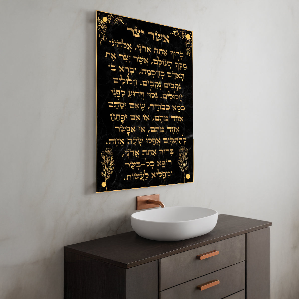 תמונות זכוכית - אשר יצר