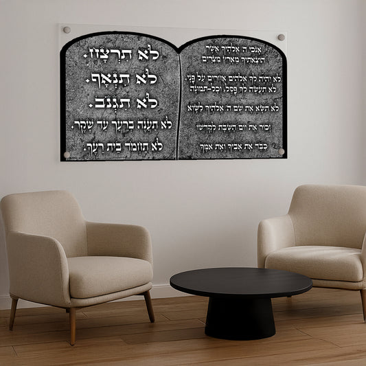 תמונות זכוכית - ברכות שונות