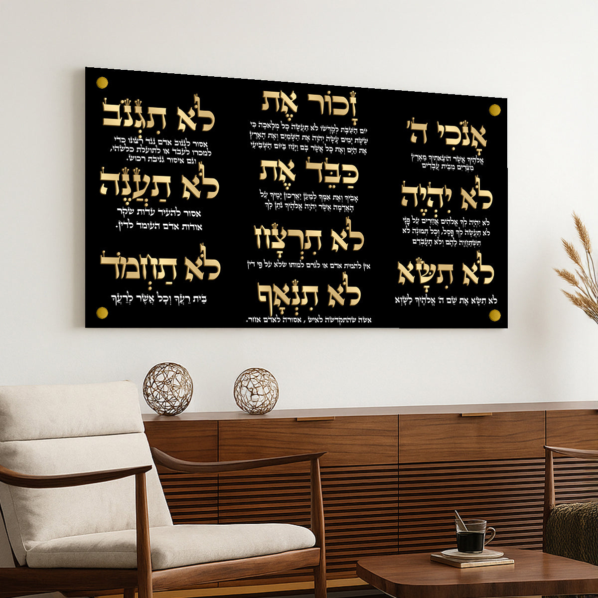 תמונות זכוכית - ברכות שונות