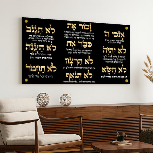 תמונות זכוכית - ברכות שונות