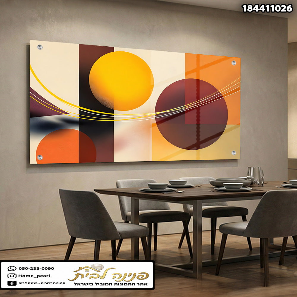תמונות זכוכית - קומפוזיציה גאומטרית עם עיגולים חמים וקווים זורמים תמונות זכוכית לסלון תמונות לבית תמונות קיר הדפסה על זכוכית