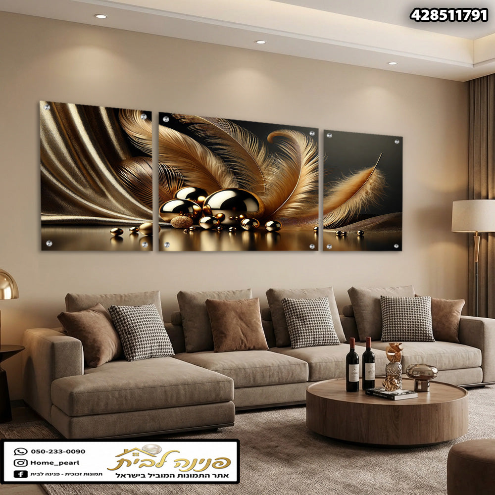 תמונה דקורטיבית של נוצות בגווני חום, זהב ושחור לסלון - תמונות לסלון