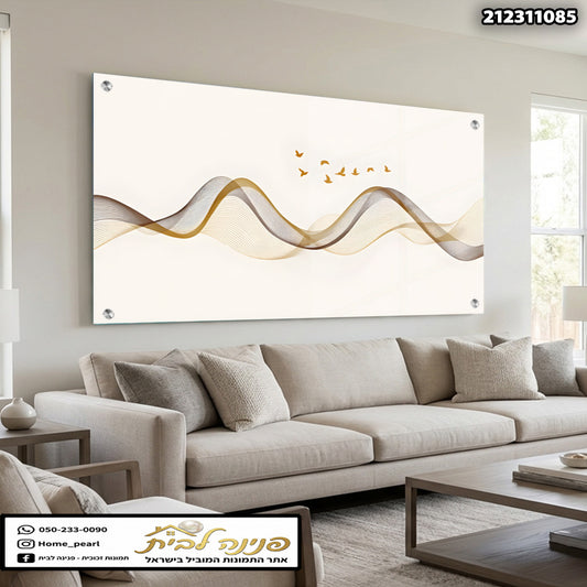 תמונה של אמנות קיר מודרנית - תמונות קיר - צבעים חום ולבן