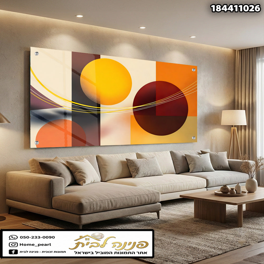 תמונות זכוכית - קומפוזיציה גאומטרית עם עיגולים חמים וקווים זורמים תמונות זכוכית לסלון תמונות לבית תמונות קיר הדפסה על זכוכית
