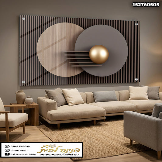 תמונה אבסטרקטית על קיר בסלון - תמונות נוי - צבעים חום, זהב וקרם