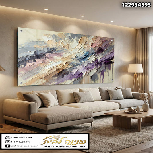 ציור אבסטרקטי על קיר - תמונות נוי - צבעים שמנת, סגול ולבן