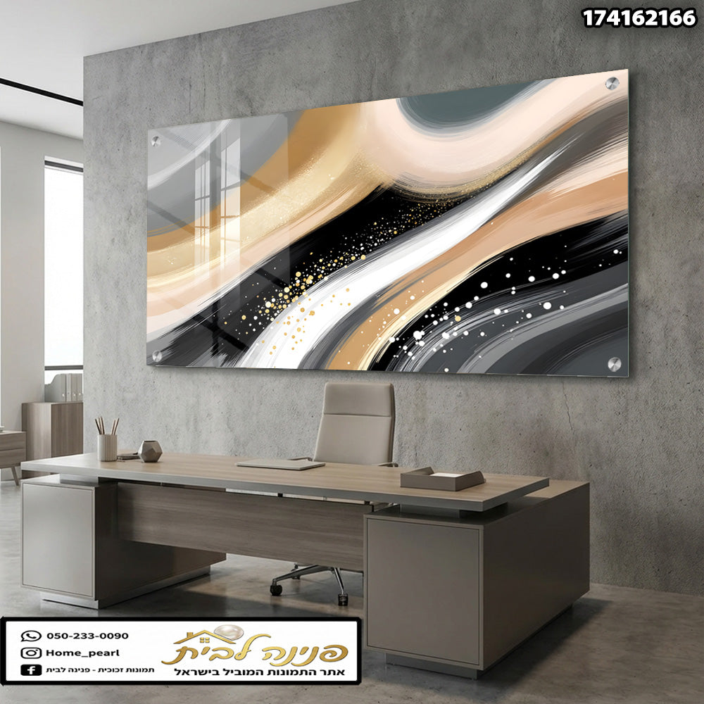 תמונה של יצירת אמנות מופשטת על קיר במשרד - תמונות קיר - שחור, לבן, זהב ואפור