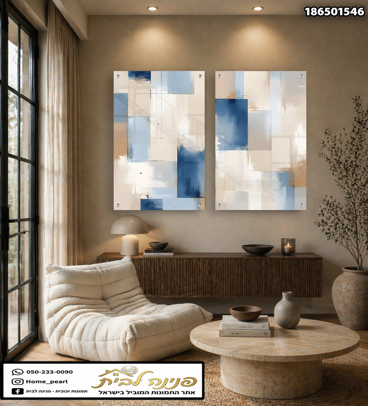 יצירות אמנות אבסטרקטיות על קירות בסלון - תמונות קיר - צבעים כחול, בז' ולבן