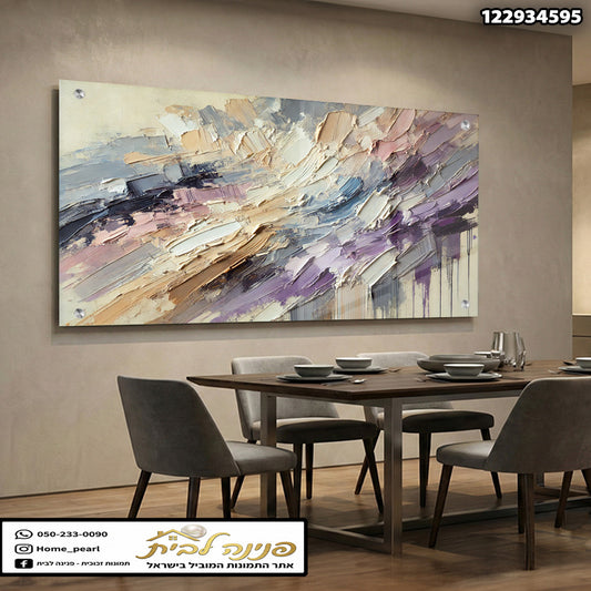 תמונה אבסטרקטית על קיר - תמונות קיר - צבעים קרם, סגול, בז' 