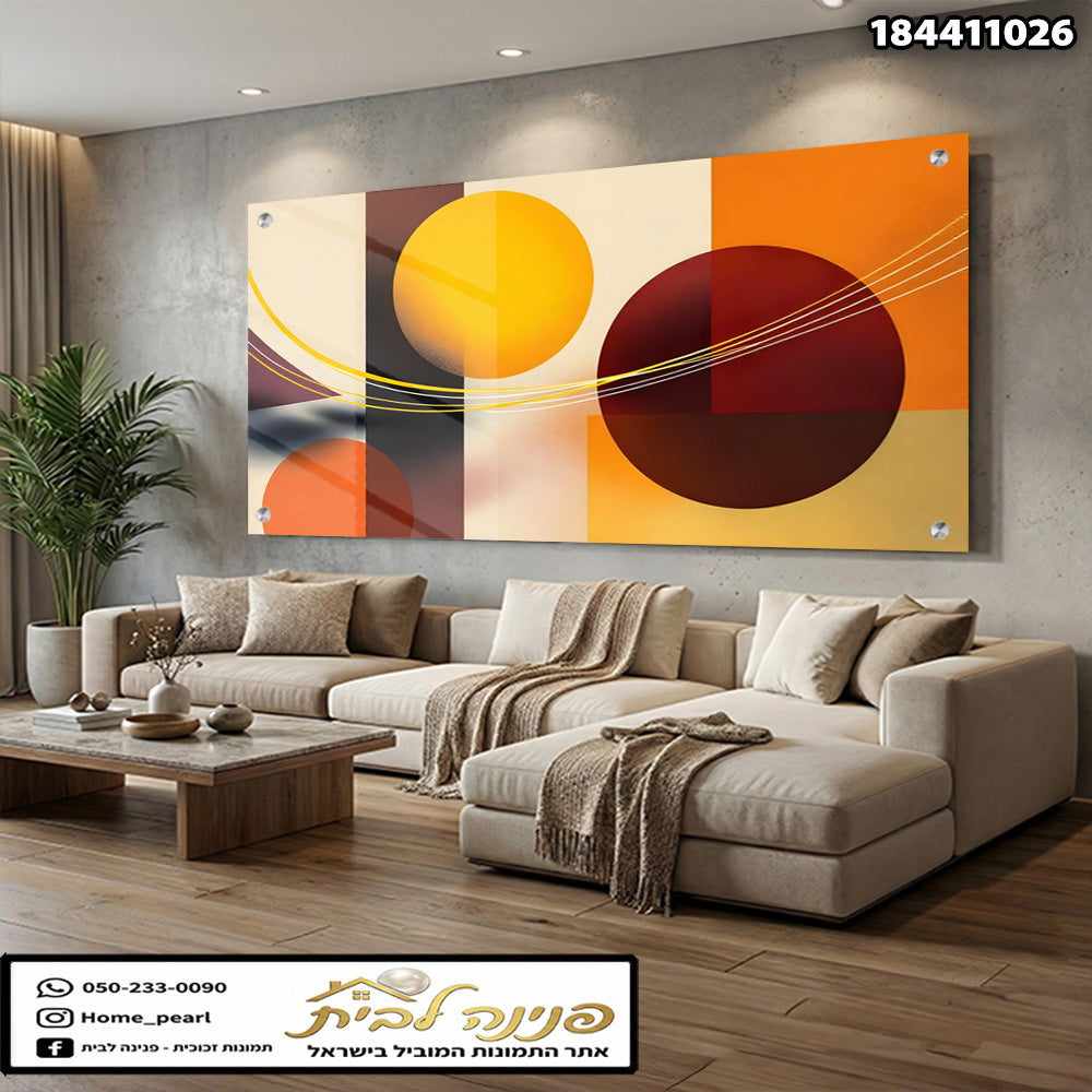 אמנות אב스트קטית - תמונות קיר - צבעים אדום, כתום, צהוב וחום