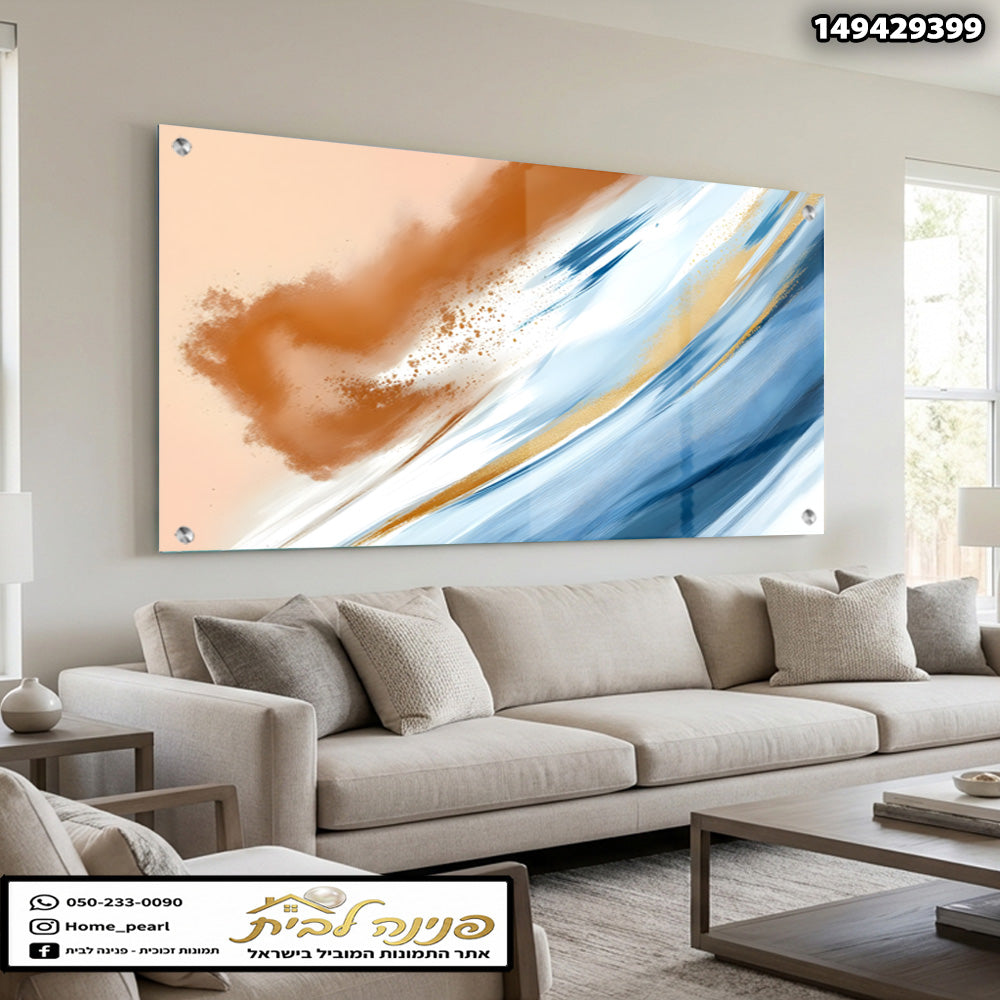 תמונה אבסטרקטית על זכוכית עם גווני אפרסק, כחול וחום