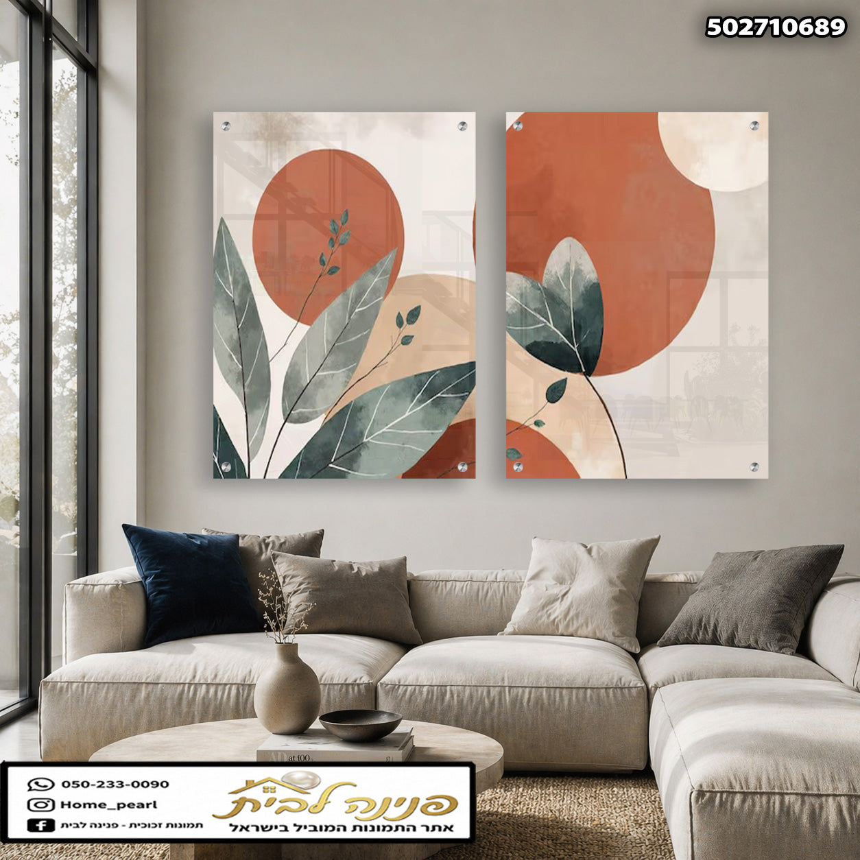 תמונה של אמנות אבסטרקטית - תמונות קיר - צבעים חום ואדום