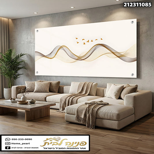 תמונה מודרנית של אמנות אבסטרקטית - דפוסי זכוכית - צבעים לבן וחום