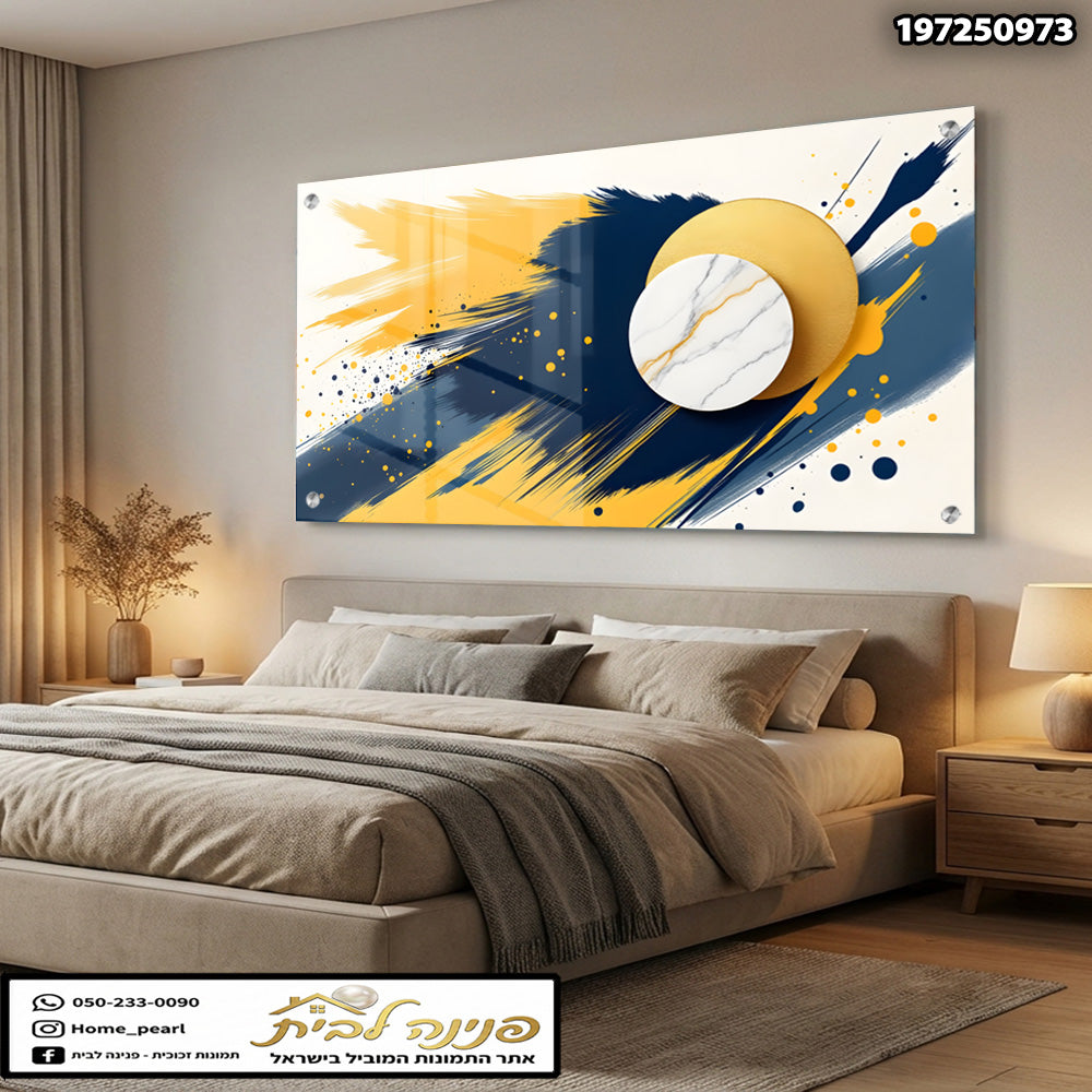 תמונה אבסטרקטית על קיר בחדר שינה - תמונות לבית - צבעים צהובים וכחולים