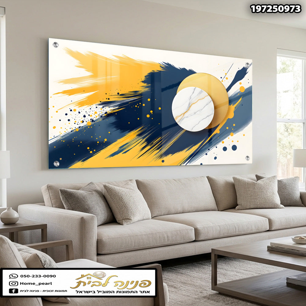 תמונה של אמנות אבסטרקטית על זכוכית - תמונות זכוכית - צהוב, כחול ולבן