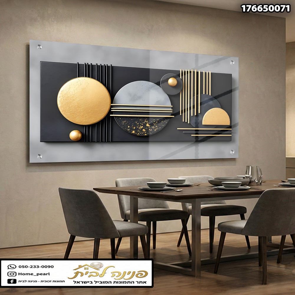הדפסה על זכוכית - קומפוזיציה גאומטרית יוקרתית בשחור זהב ואפור תמונות זכוכית לסלון תמונות לבית תמונות קיר הדפסה על זכוכית