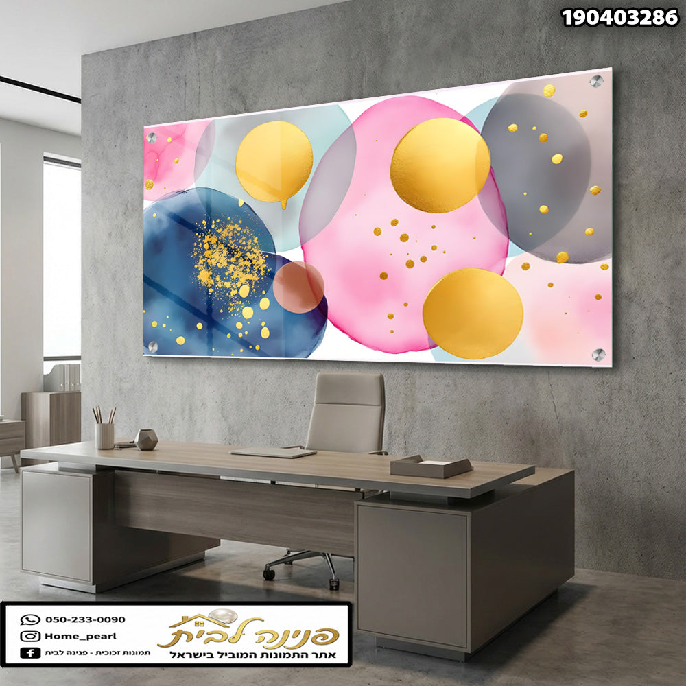 תמונה של אמנות מופשטת - הדפסה על זכוכית - צבעים ורוד וכחול וזהב